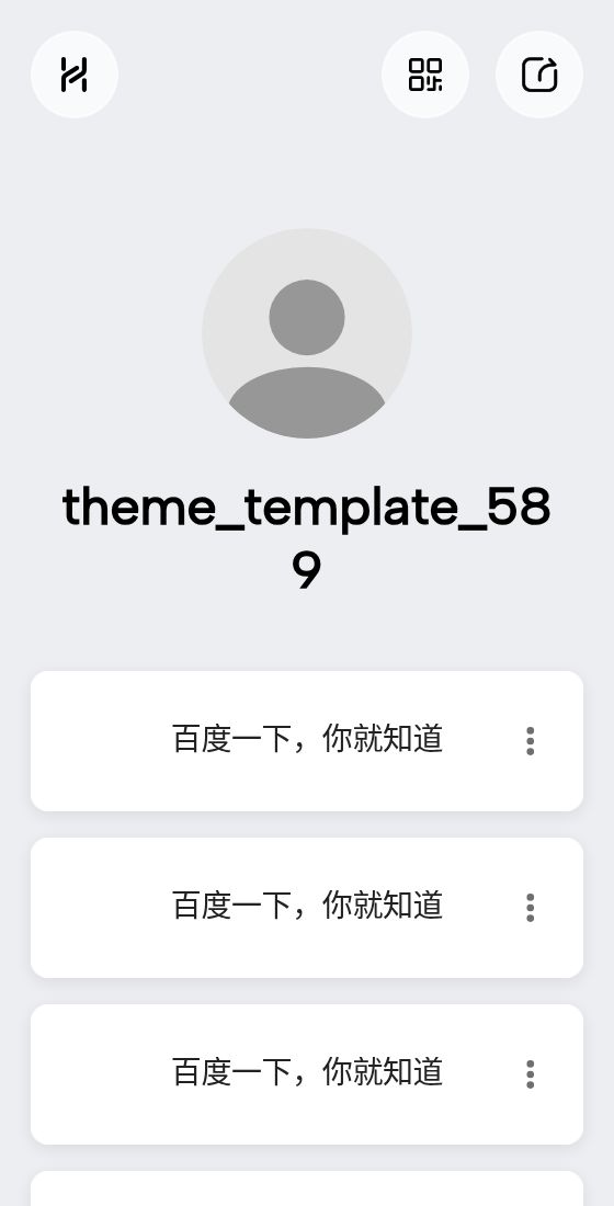 19个组件