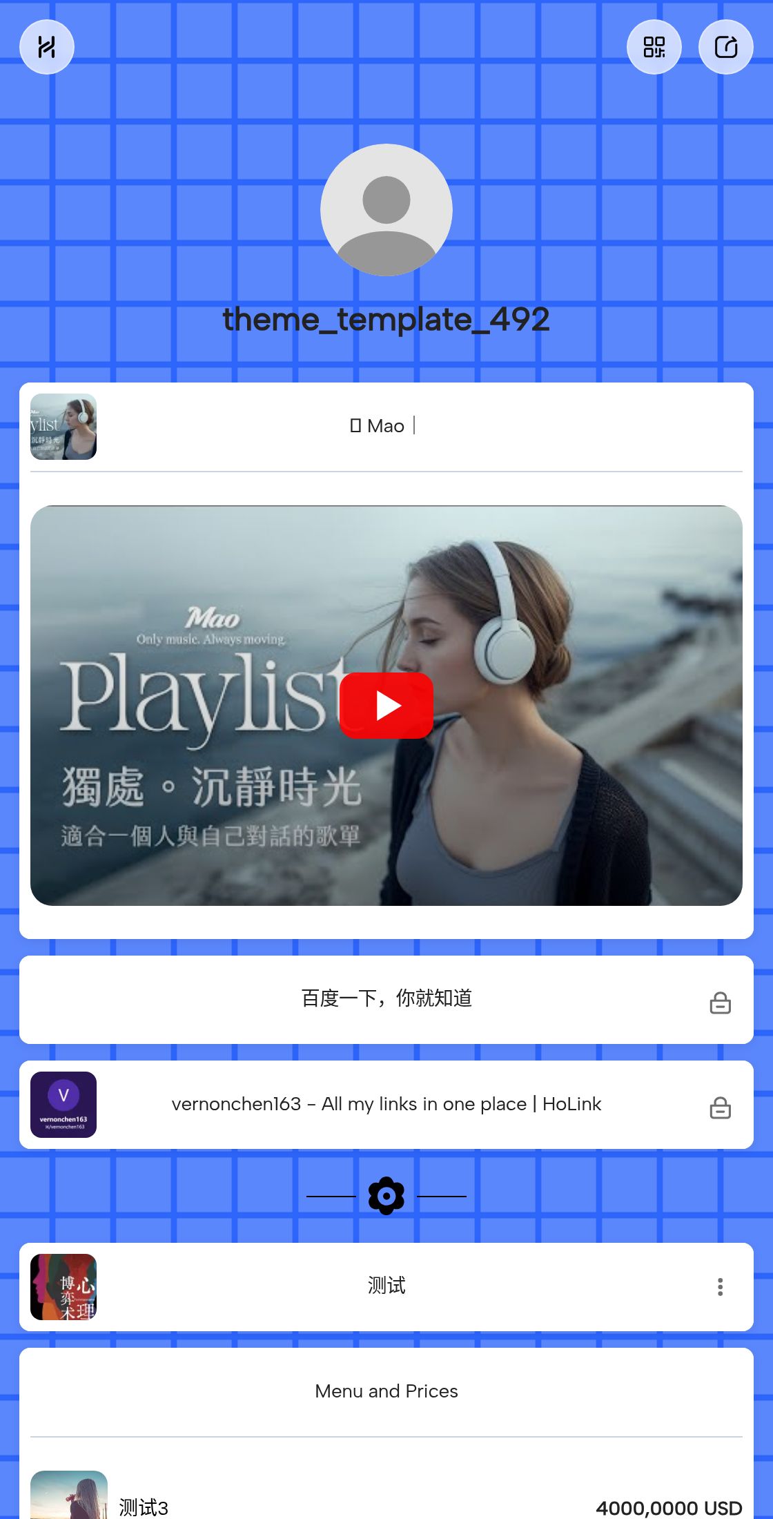 32个组件