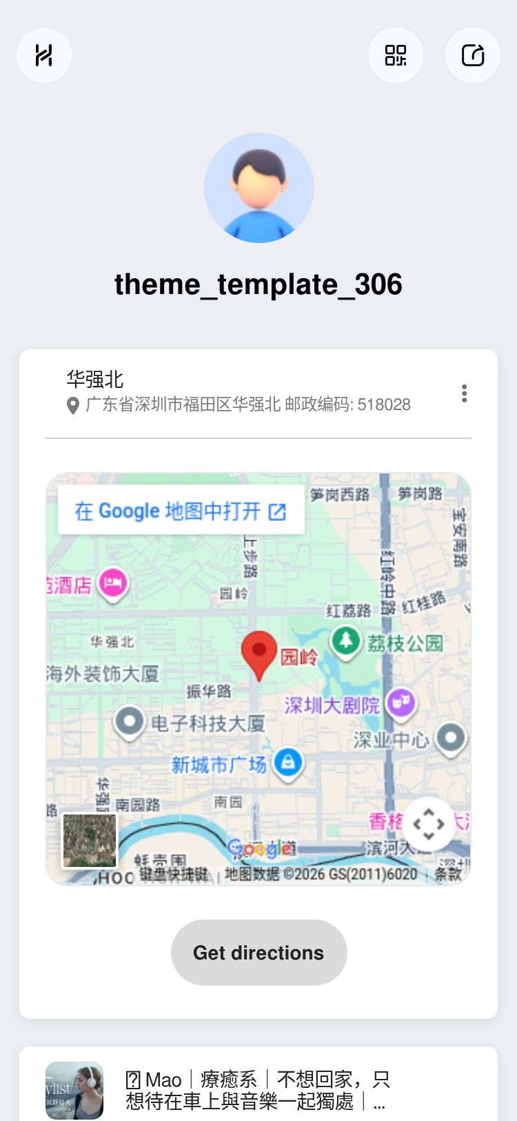 我的模板我的模板我的模板我的模板-id-2
