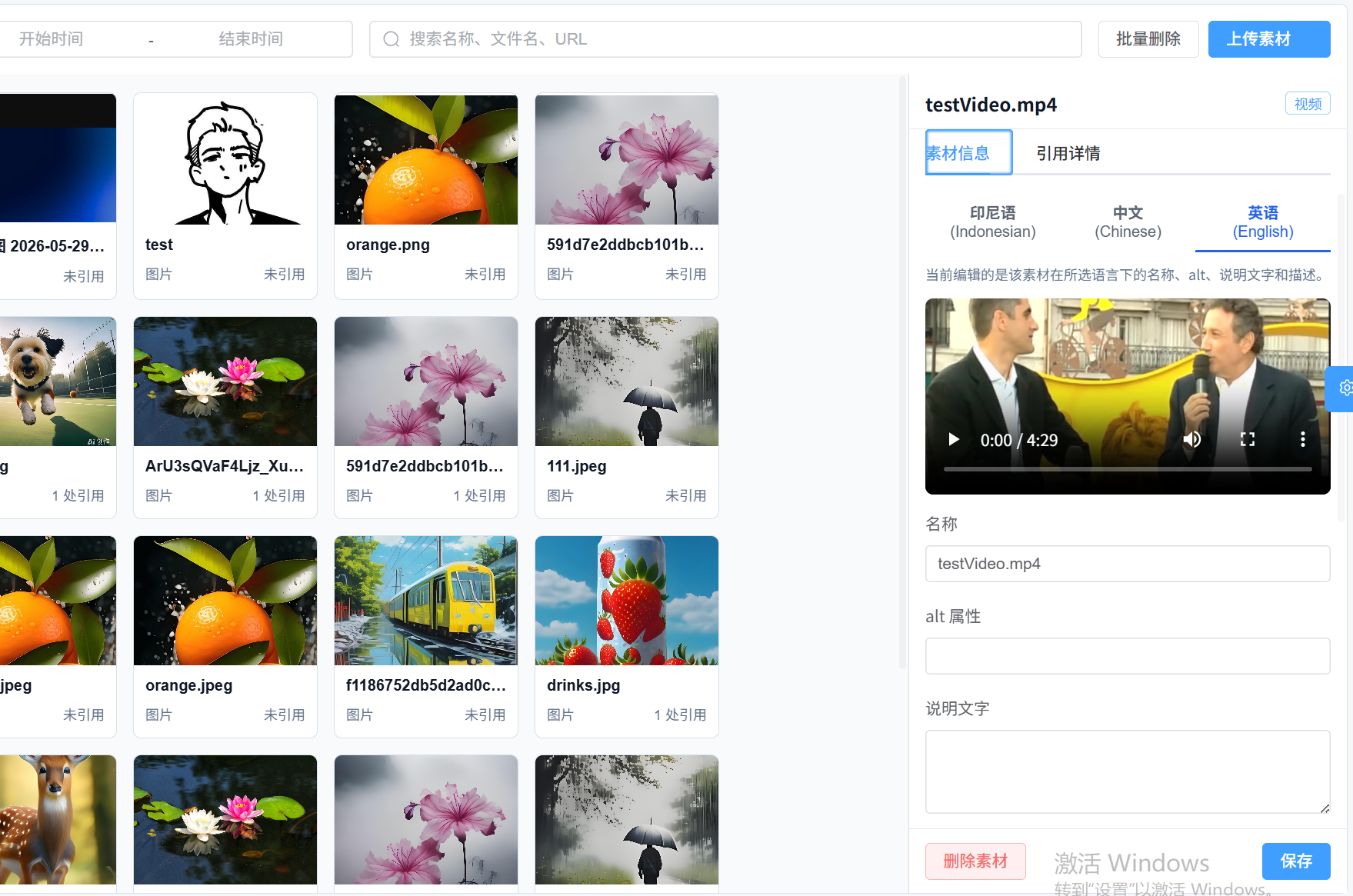 test